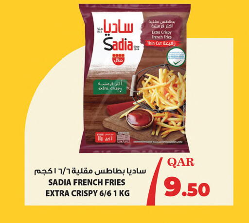 ساديا  available at Ansar Gallery in Qatar - Al Shamal
