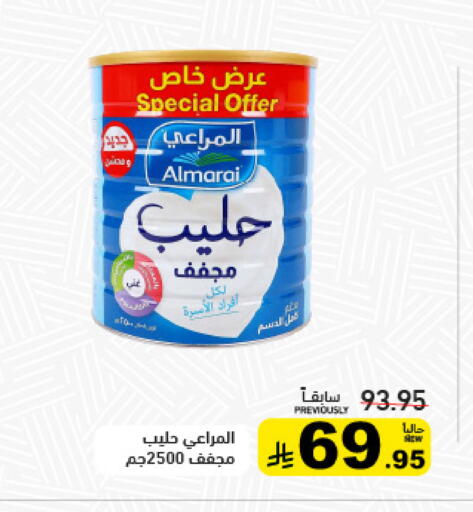 ALMARAI available at Aswaq Ramez in KSA, Saudi Arabia, Saudi - Tabuk