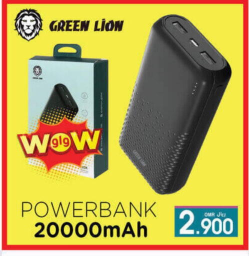 أكسسوارات in أيه & أتش, عُمان Offers - عُمان باور بانك available at أيه & أتش in عُمان - مسقط