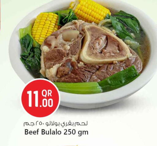 available at Safari Hypermarket in Qatar - Doha