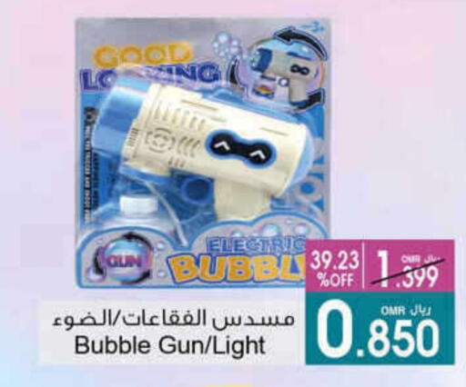 هدايا و ألعاب in أيه & أتش, عُمان Offers - عُمان available at أيه & أتش in عُمان - مسقط