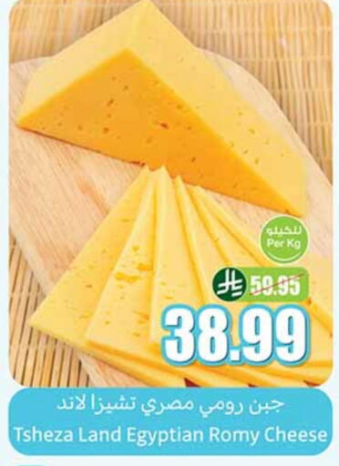 available at Othaim Markets in KSA, Saudi Arabia, Saudi - Jeddah