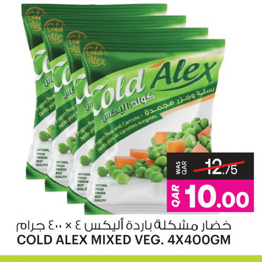 Frozen Fruits & Veg in Ansar Gallery, Qatar Offers - Qatar Peas available at Ansar Gallery in Qatar - Doha