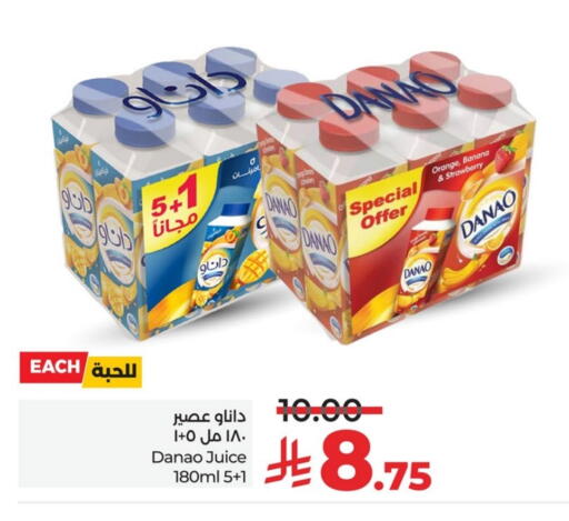 Orange Banana Strawberry available at LULU Hypermarket in KSA, Saudi Arabia, Saudi - Al Khobar