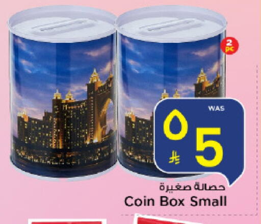 available at Mark & Save in KSA, Saudi Arabia, Saudi - Al Khobar