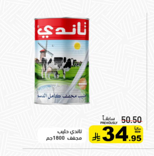 Milk Powder available at Aswaq Ramez in KSA, Saudi Arabia, Saudi - Tabuk