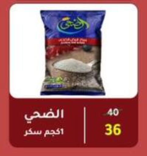 available at Wekalet Elmansoura - Dakahlia  in Egypt - Cairo