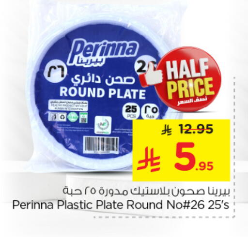 Disposables in Nesto, Saudi Arabia Offers - Saudi Arabia available at Nesto in KSA, Saudi Arabia, Saudi - Al Khobar