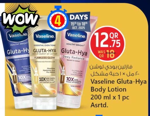 VASELINE Body Lotion & Cream available at Safari Hypermarket in Qatar - Al Shamal