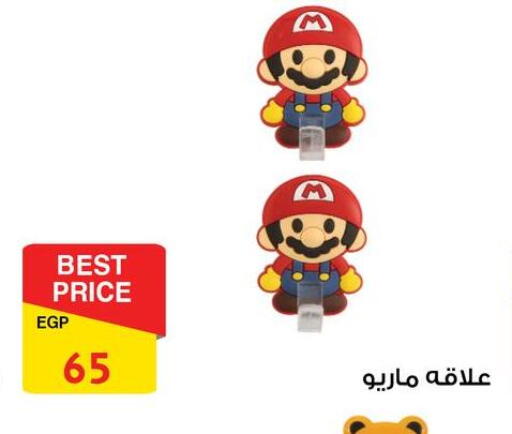 available at فتح الله in Egypt - القاهرة