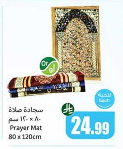 available at Othaim Markets in KSA, Saudi Arabia, Saudi - Jeddah