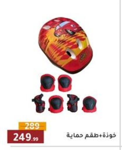 Sports & Fitness in Al Morshedy , Egypt Offers - Egypt available at Al Morshedy in Egypt - Cairo