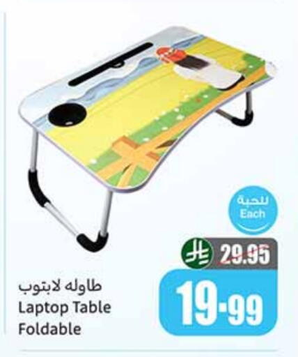 available at Othaim Markets in KSA, Saudi Arabia, Saudi - Sakaka