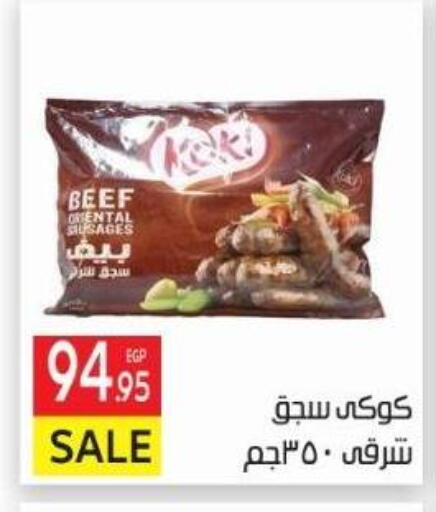 available at El Mahallawy Market  in Egypt - Cairo