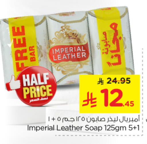 IMPERIAL LEATHER available at Nesto in KSA, Saudi Arabia, Saudi - Al Khobar