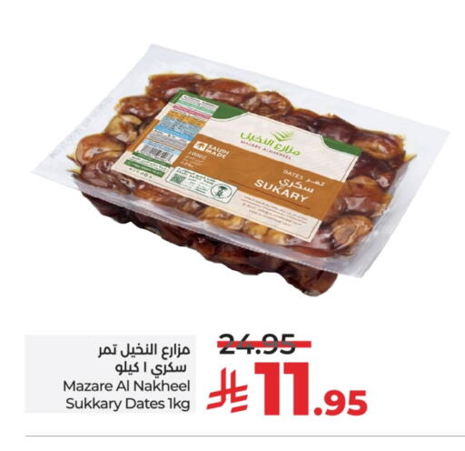 available at LULU Hypermarket in KSA, Saudi Arabia, Saudi - Tabuk
