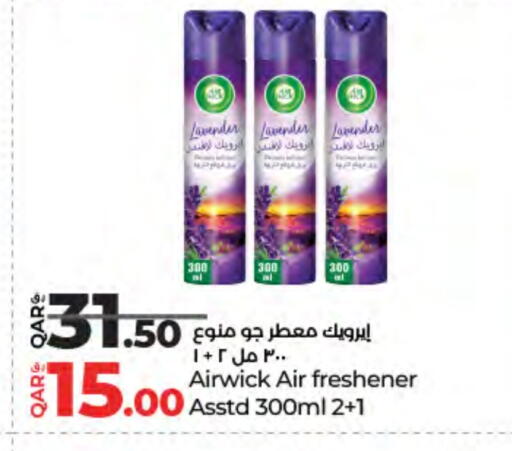 available at LuLu Hypermarket in Qatar - Doha