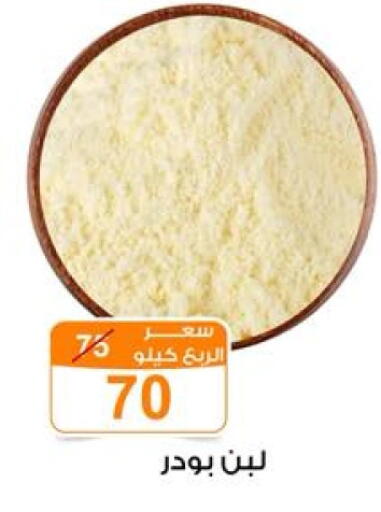 available at جملة ماركت in Egypt - القاهرة