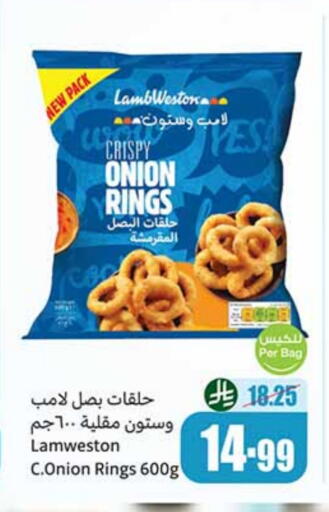 Onion available at Othaim Markets in KSA, Saudi Arabia, Saudi - Tabuk