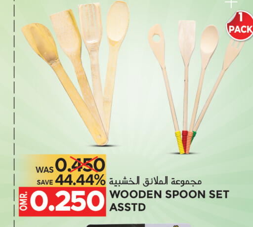 available at مركز هدايا التنين in عُمان - مسقط‎