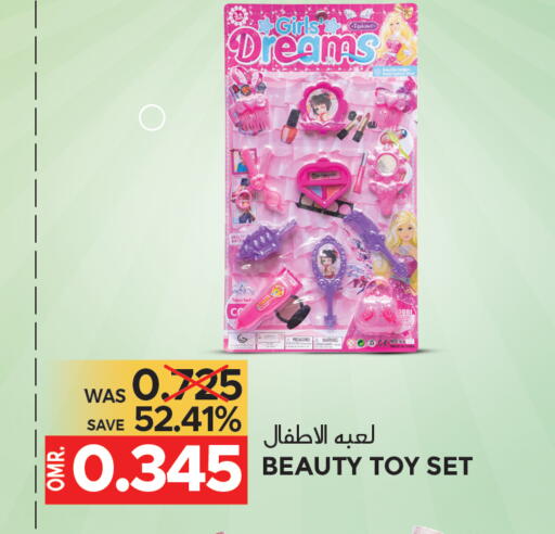 available at مركز هدايا التنين in عُمان - مسقط‎