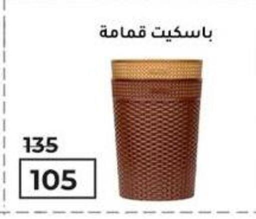 available at Wekalet Elmansoura - Dakahlia  in Egypt - Cairo