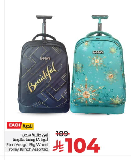Trolley available at LULU Hypermarket in KSA, Saudi Arabia, Saudi - Tabuk