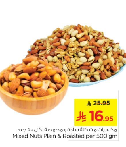 available at Nesto in KSA, Saudi Arabia, Saudi - Al-Kharj