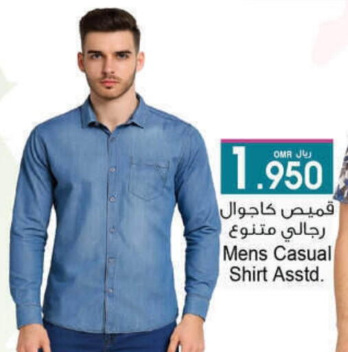 available at أيه & أتش in عُمان - مسقط‎