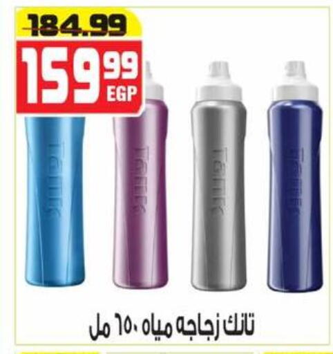 available at هايبر موسى in Egypt - القاهرة