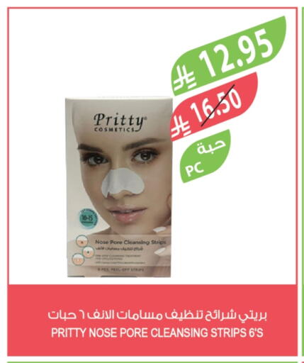 available at Farm  in KSA, Saudi Arabia, Saudi - Tabuk