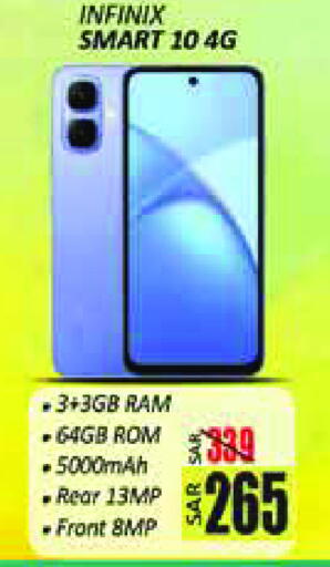 INFINIX available at City Flower in KSA, Saudi Arabia, Saudi - Sakaka