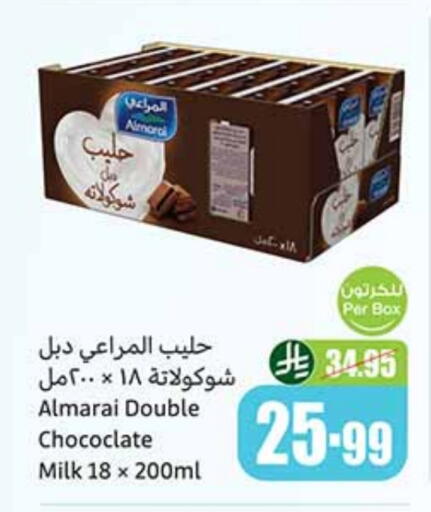 ALMARAI Flavoured Milk available at Othaim Markets in KSA, Saudi Arabia, Saudi - Al Khobar
