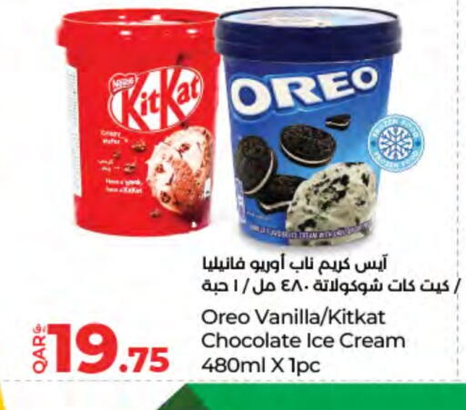 Vanilla available at LuLu Hypermarket in Qatar - Al-Shahaniya