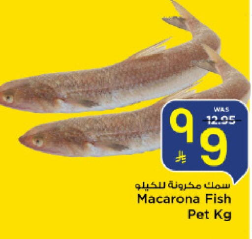 available at Mark & Save in KSA, Saudi Arabia, Saudi - Al Khobar