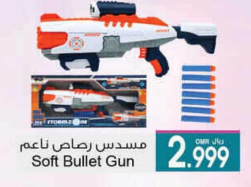هدايا و ألعاب in أيه & أتش, عُمان Offers - عُمان available at أيه & أتش in عُمان - مسقط