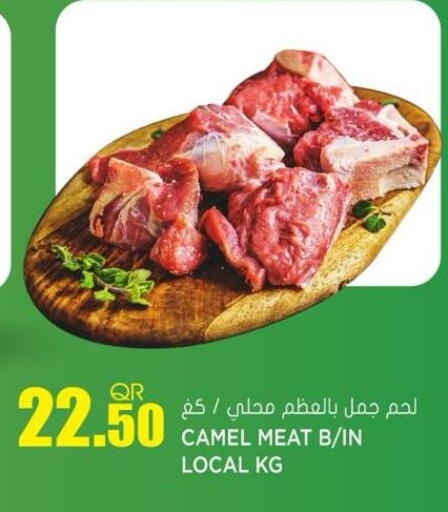 Camel meat available at Grand Hypermarket in Qatar - Al-Shahaniya