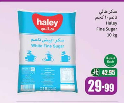 available at Othaim Markets in KSA, Saudi Arabia, Saudi - Jeddah