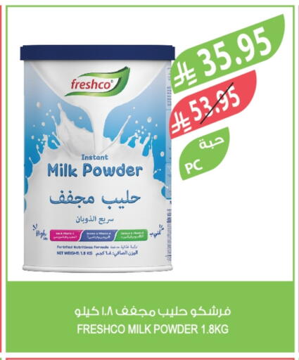 FRESHCO Milk Powder available at Farm  in KSA, Saudi Arabia, Saudi - Tabuk