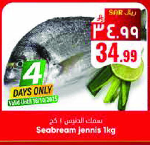 available at City Flower in KSA, Saudi Arabia, Saudi - Sakaka