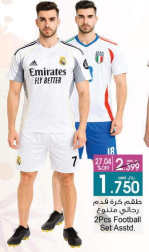 available at A & H in Oman - Muscat