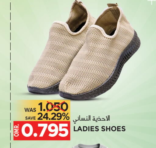 available at مركز هدايا التنين in عُمان - مسقط‎