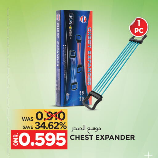 available at مركز هدايا التنين in عُمان - مسقط‎