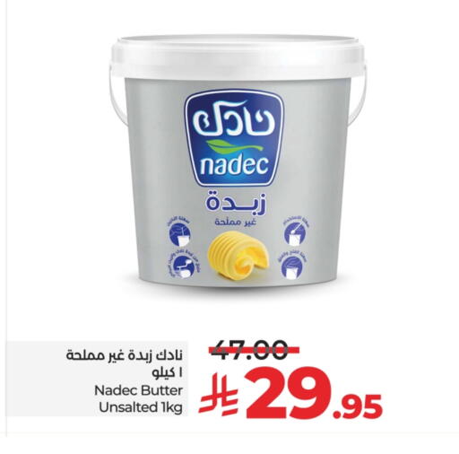 نادك available at لولو هايبرماركت in مملكة العربية السعودية, السعودية, سعودية - تبوك