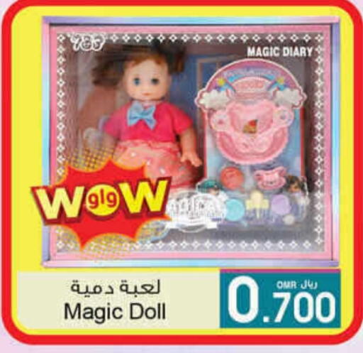 هدايا و ألعاب in أيه & أتش, عُمان Offers - عُمان available at أيه & أتش in عُمان - مسقط