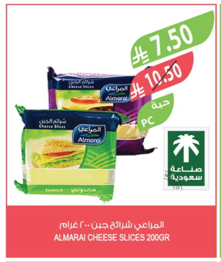 ALMARAI Slice Cheese available at Farm  in KSA, Saudi Arabia, Saudi - Al Khobar