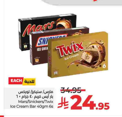 available at LULU Hypermarket in KSA, Saudi Arabia, Saudi - Al-Kharj