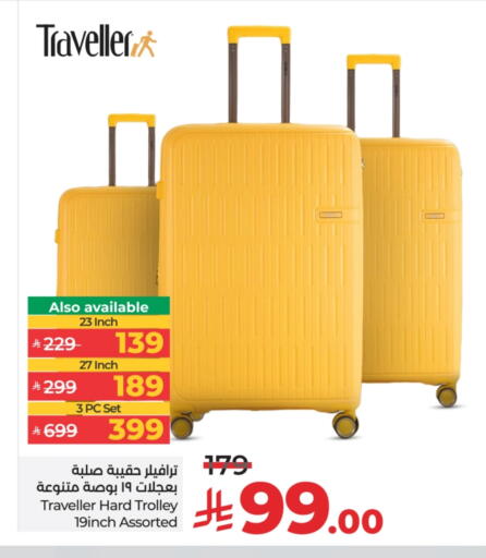 Trolley available at LULU Hypermarket in KSA, Saudi Arabia, Saudi - Tabuk