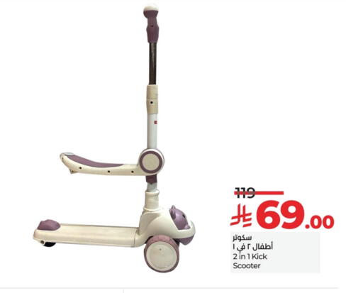 available at LULU Hypermarket in KSA, Saudi Arabia, Saudi - Al Khobar