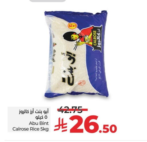 White Rice available at LULU Hypermarket in KSA, Saudi Arabia, Saudi - Al Khobar